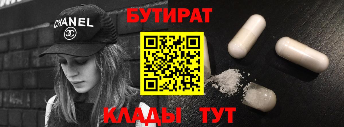 МЕФ   КОКАИН  ГАШ  Бошки Шишки  Купить наркотик  Нефтекумск  Вход с VPN 