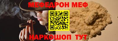 mdpv Туймазы