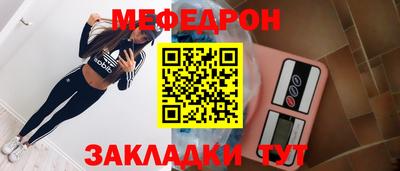 стафф Тула