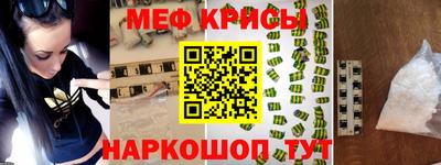 стафф Тула