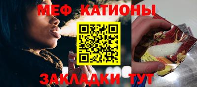 mdpv Туймазы