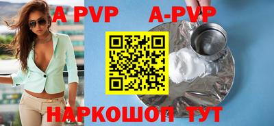 mdpv Туймазы