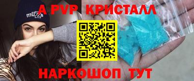 стафф Тула