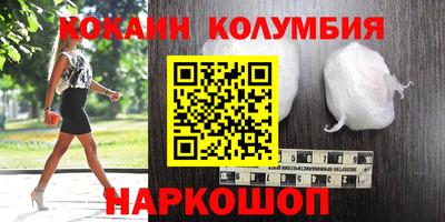mdpv Тулун