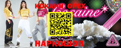 mdpv Тулун