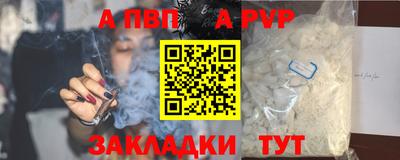 стафф Тула