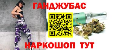 стафф Тула