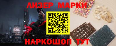 стафф Тула
