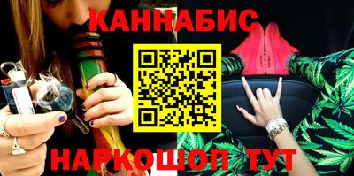 стафф Тула