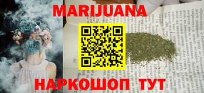 стафф Тула