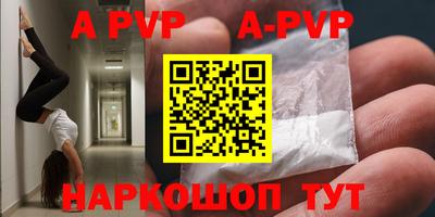 mdpv Тулун