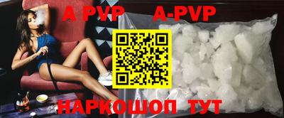 mdpv Тулун