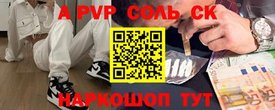 mdpv Туймазы