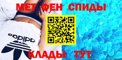 стафф Тула