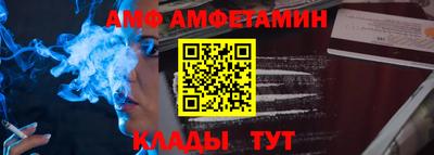 стафф Тула
