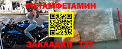 mdpv Тулун