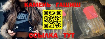 стафф Тула