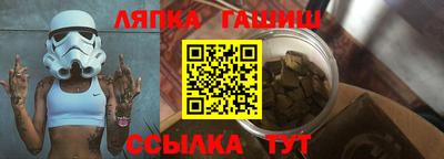 стафф Тула