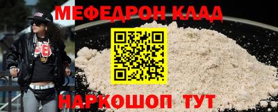 mdpv Туймазы