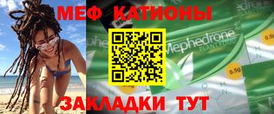 mdpv Тулун