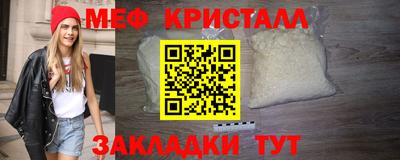 mdpv Тулун