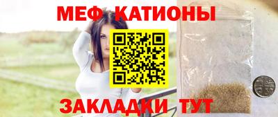 стафф Тула