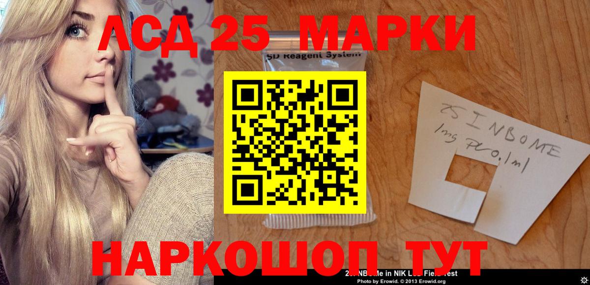 МАРИХУАНА Нефтекумск