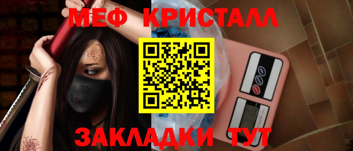 Нефтекумск  Мефедрон 4 MMC  Мефедрон  Вход с VPN  МЯУ-МЯУ mephedrone 