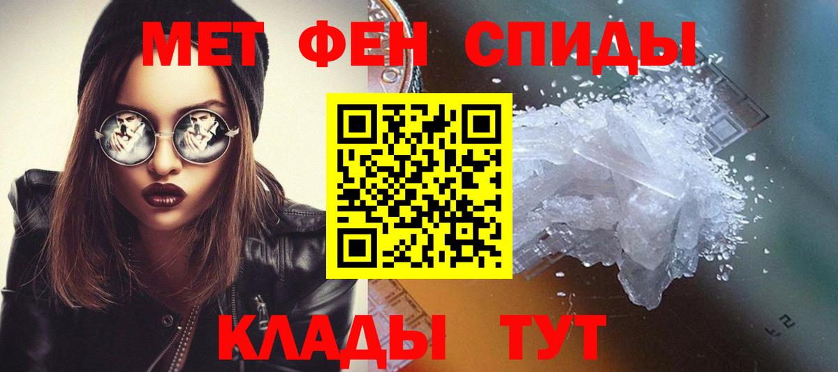 Метамфетамин Methamphetamine  Метамфетамин Methamphetamine  Нефтекумск  Вход с VPN 